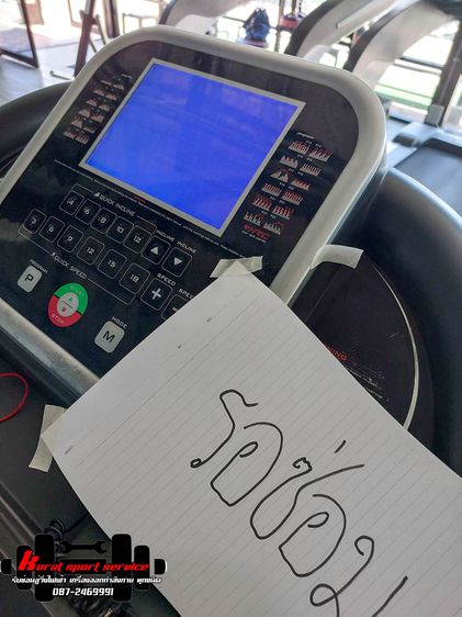 ลู่วิ่ง maxnum 2630ca อาการ E6 รูปที่ 2