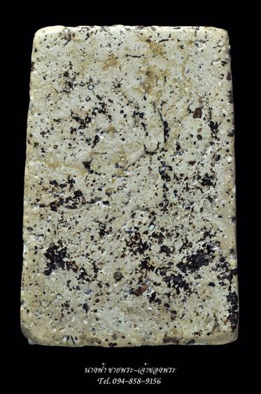 พระสมเด็จ รูปที่ 2