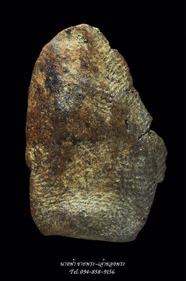 พระรอด รูปที่ 2