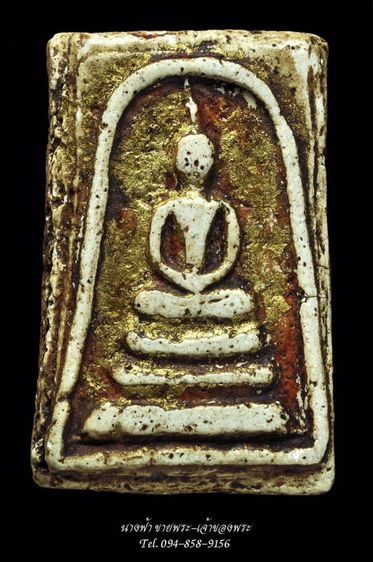 พระสมเด็จ