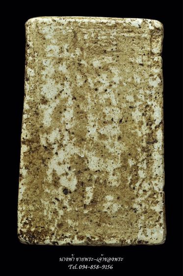 พระสมเด็จ รูปที่ 2