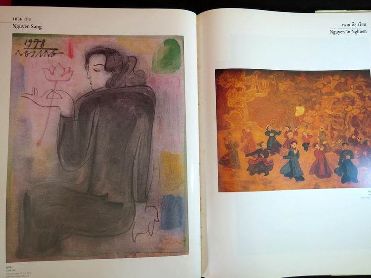 แปรรูปวัฒนธรรม จิตรกรรมร่วมสมัยเวียดนาม หนังสือปกแข็งเล่มใหญ่  รูปที่ 8