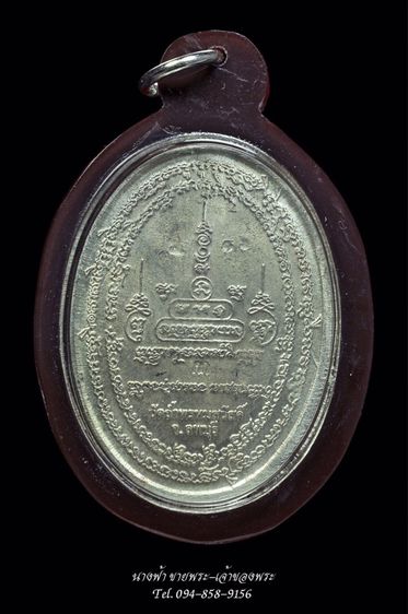 หลวงพ่อ รูปที่ 2