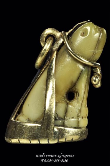 เครื่องราง รูปที่ 5