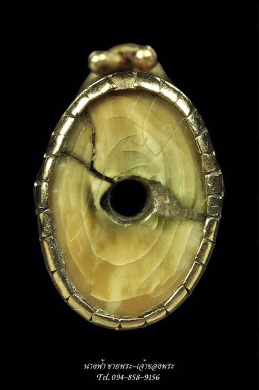 เครื่องราง รูปที่ 6