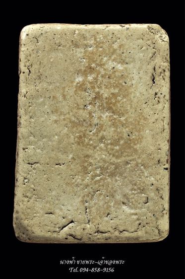 พระสมเด็จ รูปที่ 2