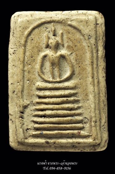 พระสมเด็จ