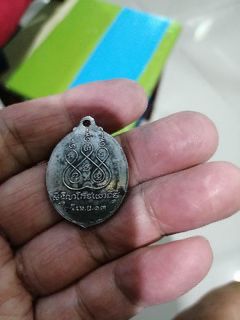 เหรียญหลวงพ่อเนื่อง รูปที่ 7