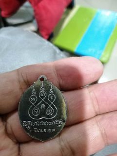 เหรียญหลวงพ่อเนื่อง รูปที่ 6