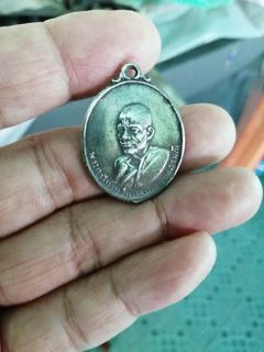 เหรียญหลวงพ่อเนื่อง รูปที่ 5