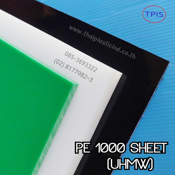 PE 1000 SHEET - แผ่นพีอี 1000 - UHMWPE SHEET - PE SHEET รูปที่ 2