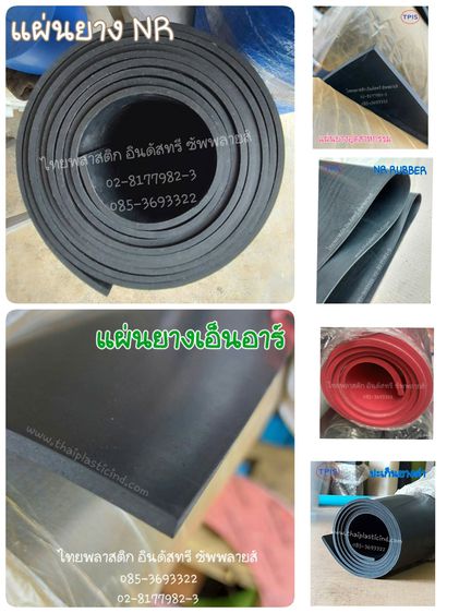 PE 1000 SHEET - แผ่นพีอี 1000 - UHMWPE SHEET - PE SHEET รูปที่ 17