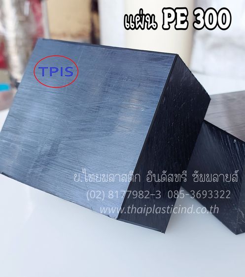 แผ่นพีอี 300 (PE 300 SHEET) - HDPE SHEET - PE 1000 SHEET สีเขียว - พลาสติกวิศวกรรม รูปที่ 8