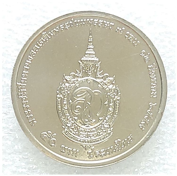 เหรียญ50บาท เหรียญที่ระลึกเฉลิมพระชนพรรษา 7 รอบ สมเด็จพระนางเจ้าสิริกิติ์ พระบรมราชินีนาถ เนื้อนิกเกิ้ล ไม่ผ่านการใช้ UNC เหรียญสวย เหรียญใ รูปที่ 4