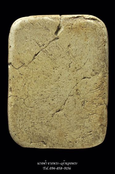 พระสมเด็จ รูปที่ 2