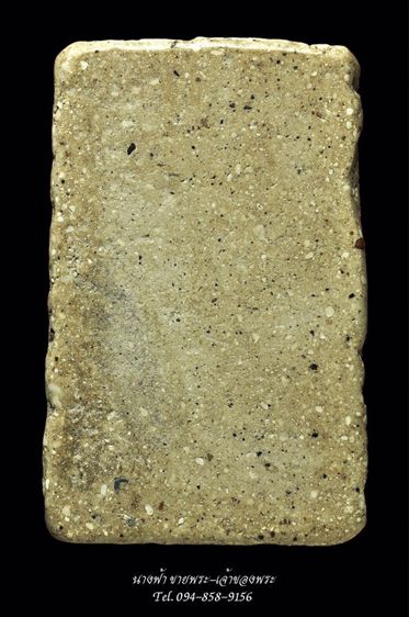 พระสมเด็จ รูปที่ 2