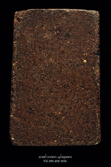 พระสมเด็จ รูปที่ 2