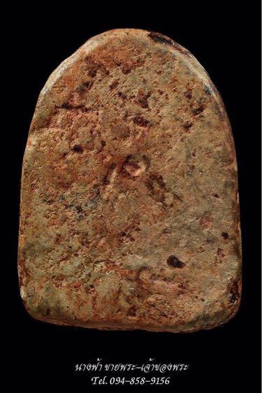 พระซุ้มกอ รูปที่ 2