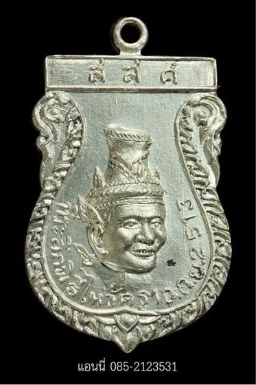 พ่อแก่เนื้อเงิน