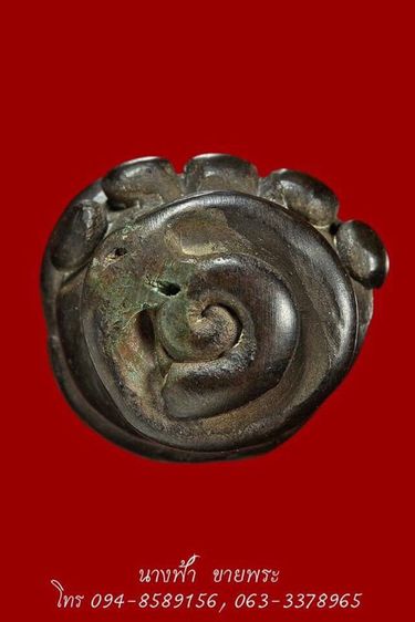 พระกริ่ง รูปที่ 5