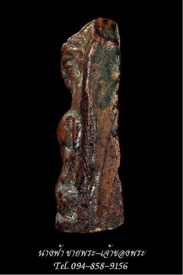 พระผงสุพรรณ รูปที่ 4