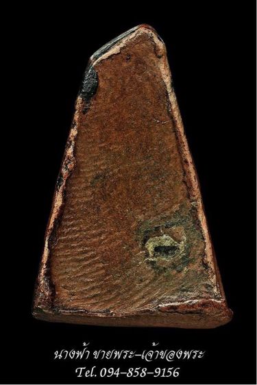 พระผงสุพรรณ รูปที่ 3