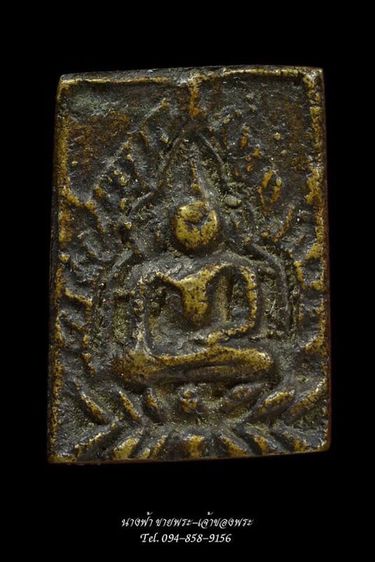 หลวงพ่อ