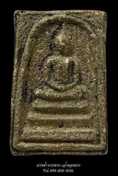 พระสมเด็จ