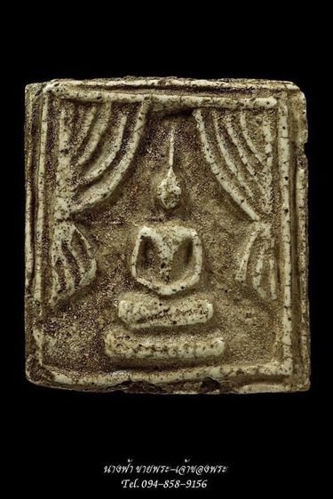 พระสมเด็จ