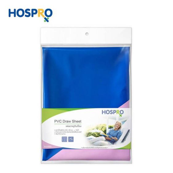 Hospro ผ้ากันเปื้อน ผ้ายางปูกันเปื้อน แผ่นปูกันเปื้อน สำหรับเตียงผู้ป่วย Hospro Draw Sheet ขนาดใหญ่ รูปที่ 3