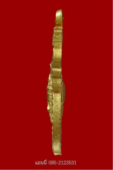 เหรียญพ่อแก่ รูปที่ 3