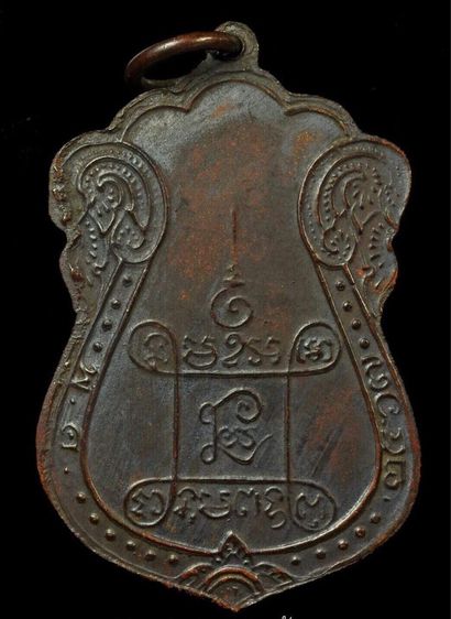 หลวงปู่เอี่ยม รูปที่ 2