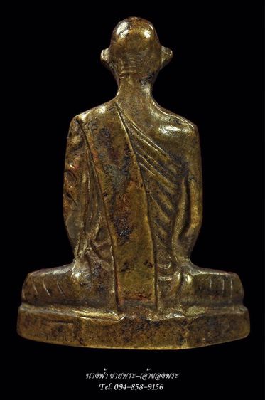 หลวงพ่อเดิม รูปที่ 2