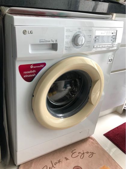 เครื่องซักผ้า LG 7 kg