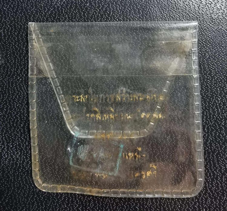 ราคาต่อ 1 องค์ มีหลายองค์ ครับ นาคปรก หลวงพ่อมุ้ย วัดป่าระกำเหนือ รุ่นเก่า เก่าเก็บ เดิมๆ หายาก สร้างน้อย  รูปที่ 4