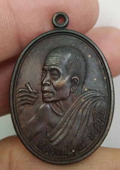 75067-เหรียญหลวงพ่อคูณ วัดบ้านไร่  ที่ระลึกสร้ากุฏิสงฆ์ วัดปริสุทโธสุทธาวาส เนื้อทองแดงเก่า ปี2538 รูปที่ 2