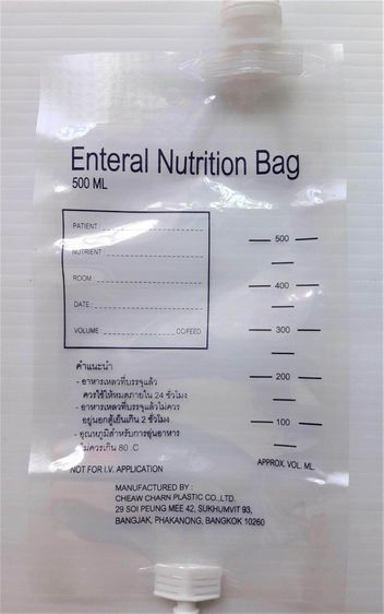 ถุงบรรจุอาหารเหลว ถุงให้อาหาร Enteral Nutrition Bag (ขนาด 500 ML) รูปที่ 11