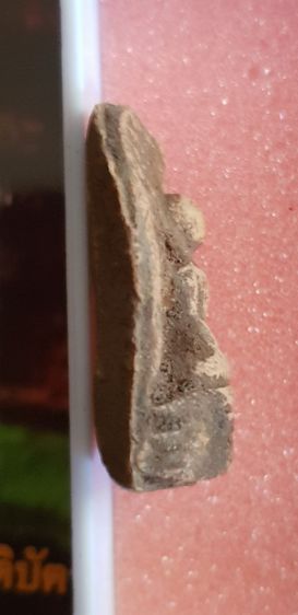 พระคง ลำพูน รูปที่ 4