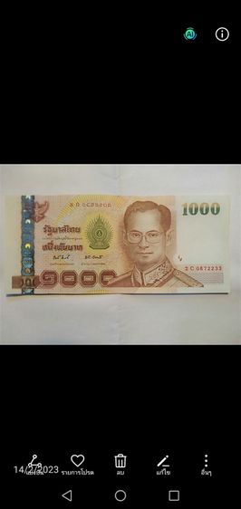 ขาย​เหรียญ​ 10บาทฯ​ 1เหรียญ​และ5บาท2เหรียญ​ รูปที่ 8