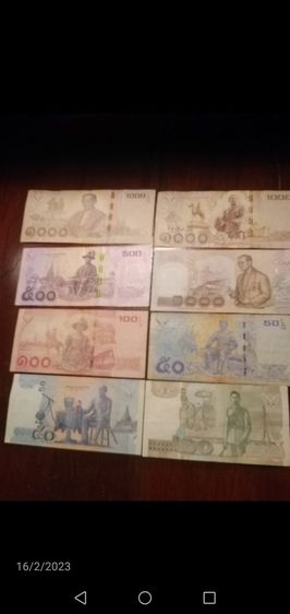 ขาย​เหรียญ​ 10บาทฯ​ 1เหรียญ​และ5บาท2เหรียญ​ รูปที่ 13