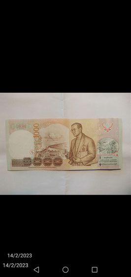 ขาย​เหรียญ​ 10บาทฯ​ 1เหรียญ​และ5บาท2เหรียญ​ รูปที่ 9