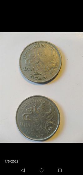 ขาย​เหรียญ​ 10บาทฯ​ 1เหรียญ​และ5บาท2เหรียญ​ รูปที่ 3