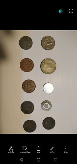 ขาย​เหรียญ​ 10บาทฯ​ 1เหรียญ​และ5บาท2เหรียญ​ รูปที่ 17