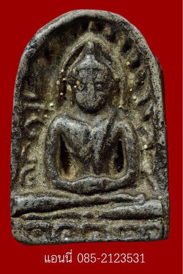 พระสมเด็จ