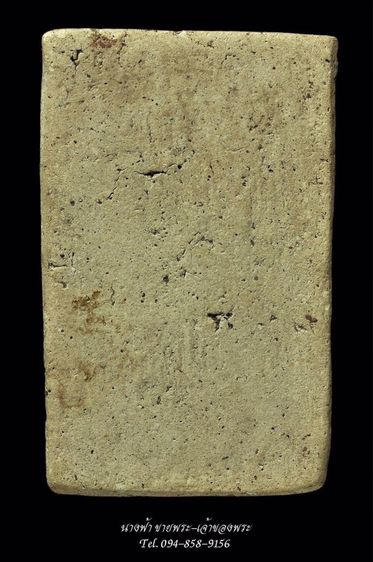 พระสมเด็จ รูปที่ 2