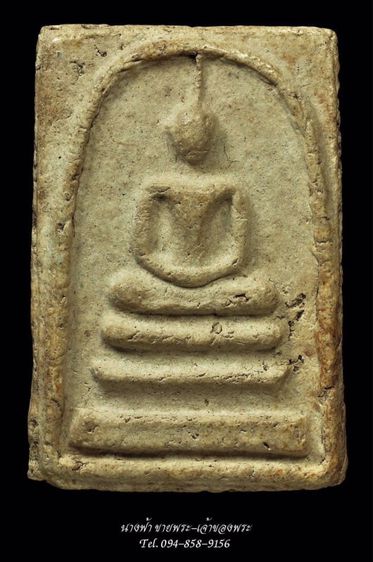 พระสมเด็จ