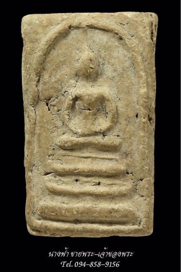 พระสมเด็จ