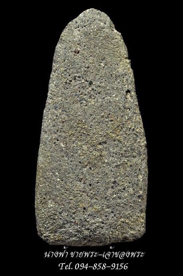 หลวงปู่ทวด รูปที่ 2