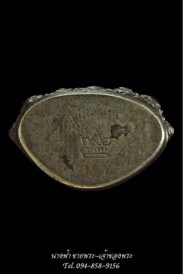 หลวงปู่ทิม รูปที่ 4