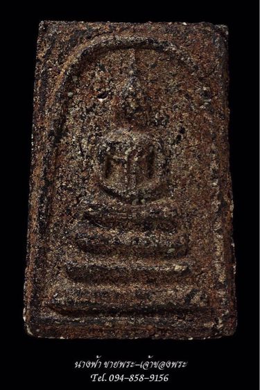 พระสมเด็จ